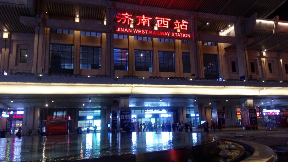 Tianjin Train Station